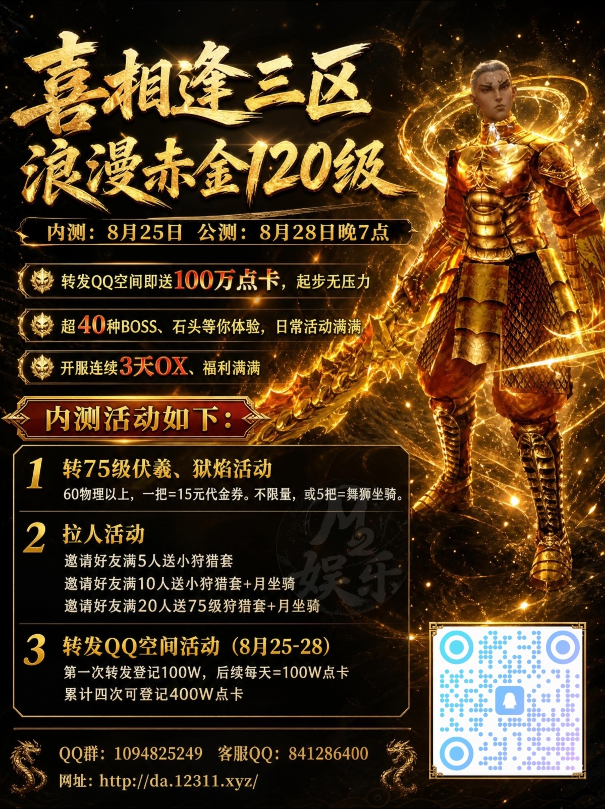 喜相逢三区