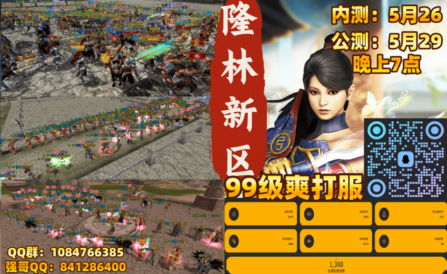 隆林新区