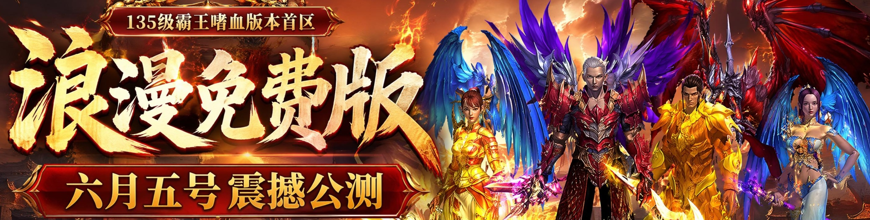 浪漫免费版